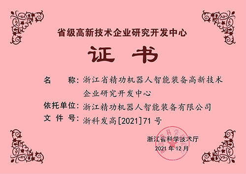 1648541389255982.jpg 证书.jpg