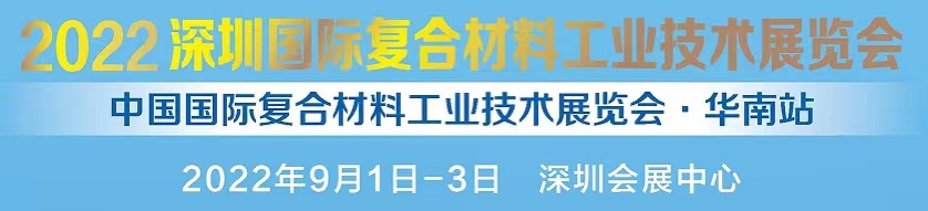 1661222377484346.jpg 展会介绍.jpg