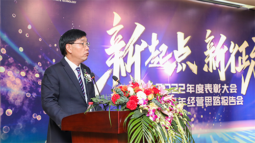 1674021476610927.png 吴总.png