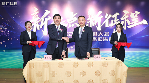 1674021594247505.png 责任状1.png