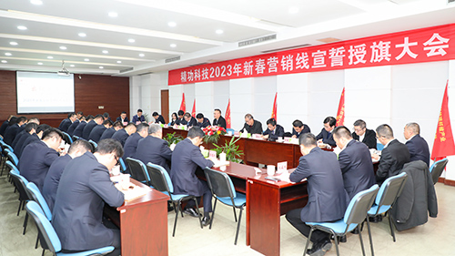 1675489925826565.jpg 2会议场景.jpg