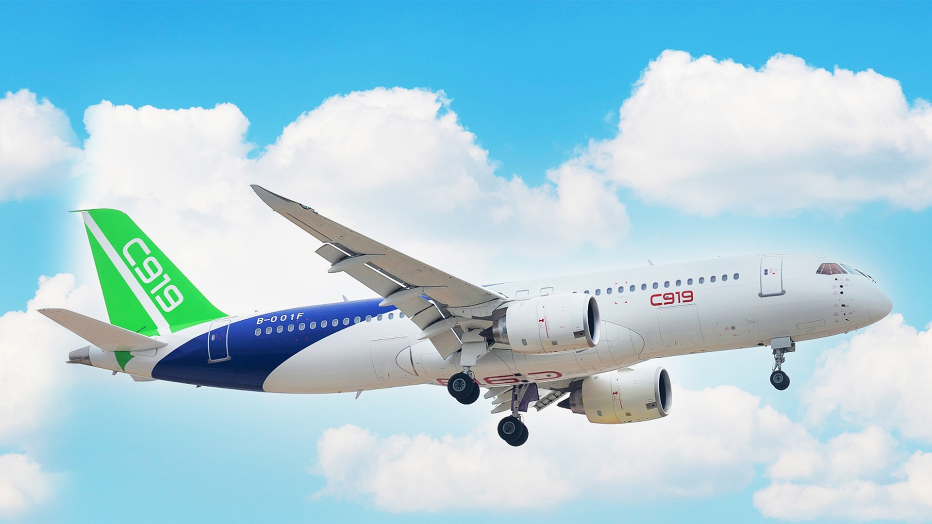 航空航天